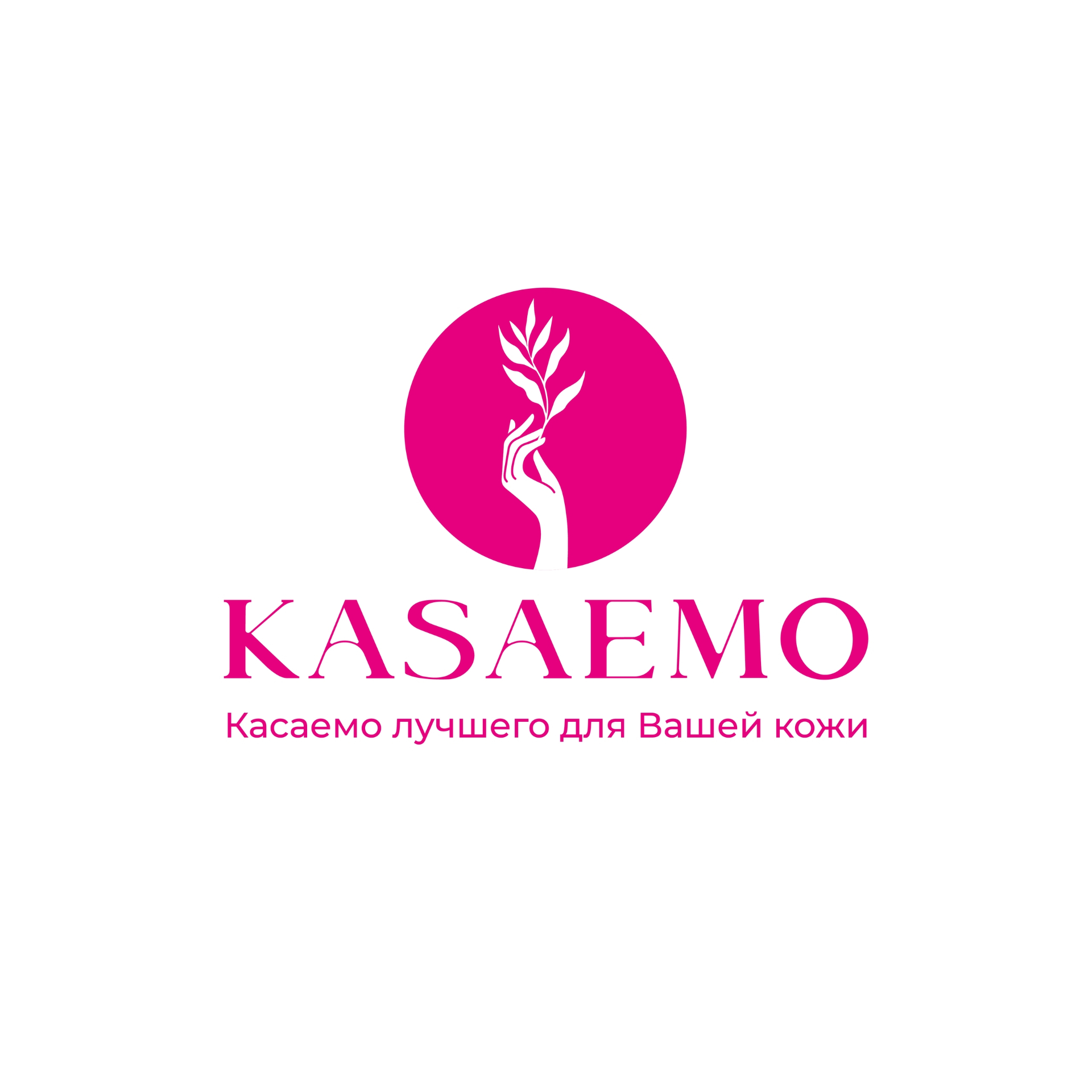 KASAEMO